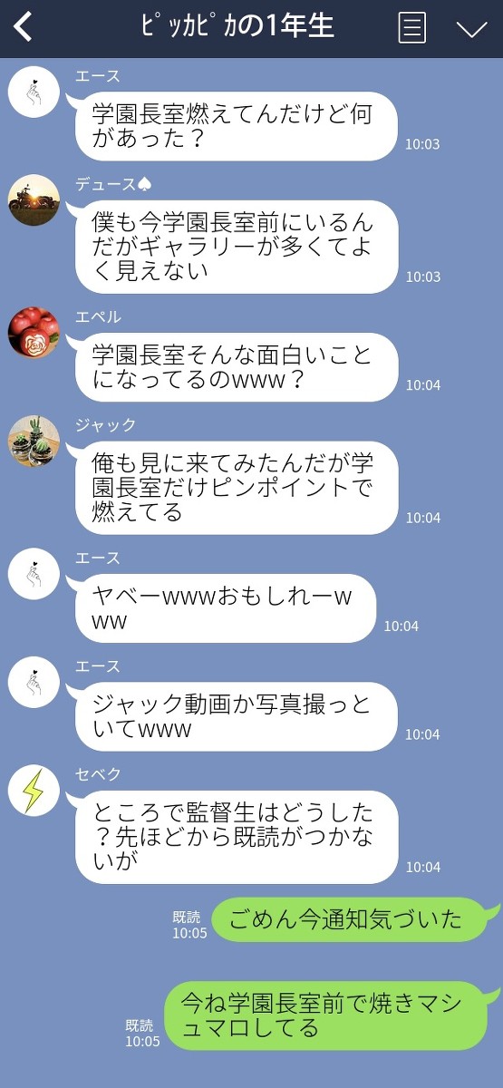 この後周りのギャラリー巻き込んでパーティーした
