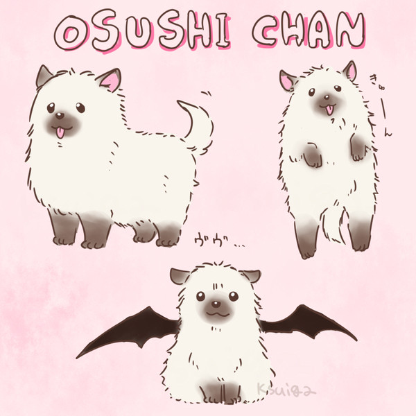 オスシちゃん