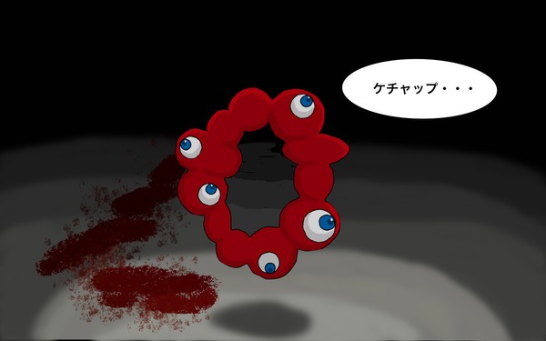 ケチャップ