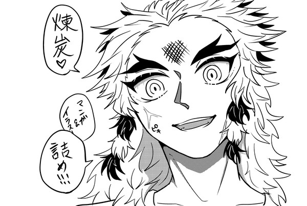 煉炭まとめ6