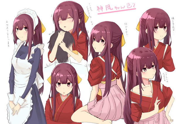神風ちゃん