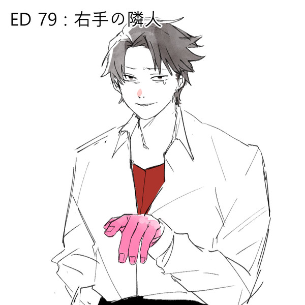らくかき