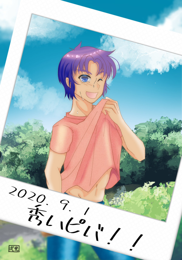 秀麗黄