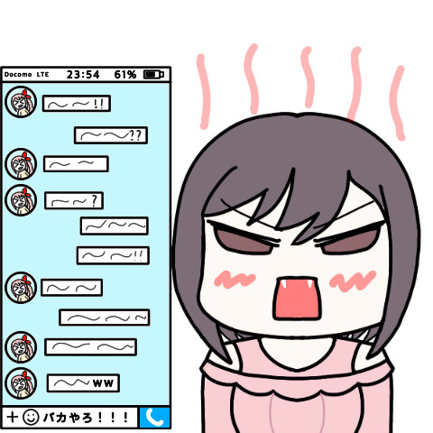 えななん&みずきのLINE
