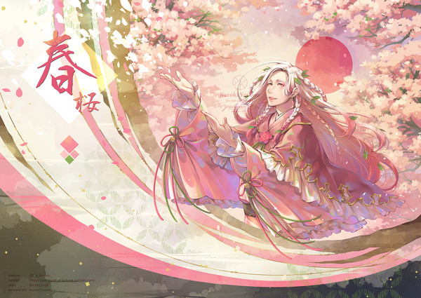 春／桜 - 1/1