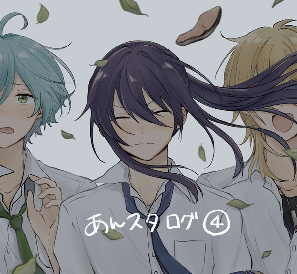 あんスタログ4