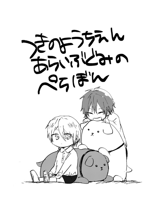再録