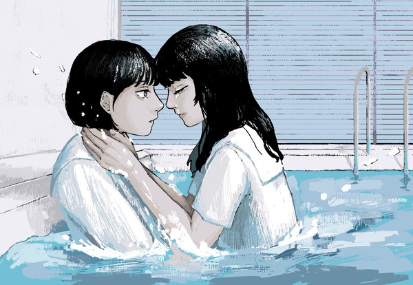 お疲れ様