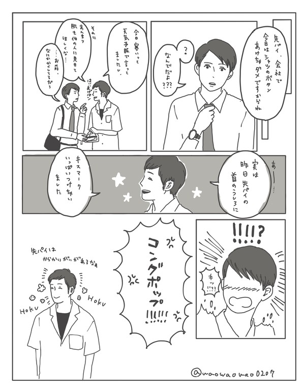 KA漫画