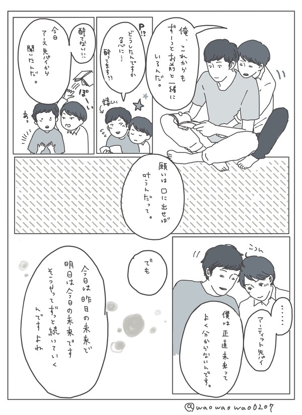 ワンドロ