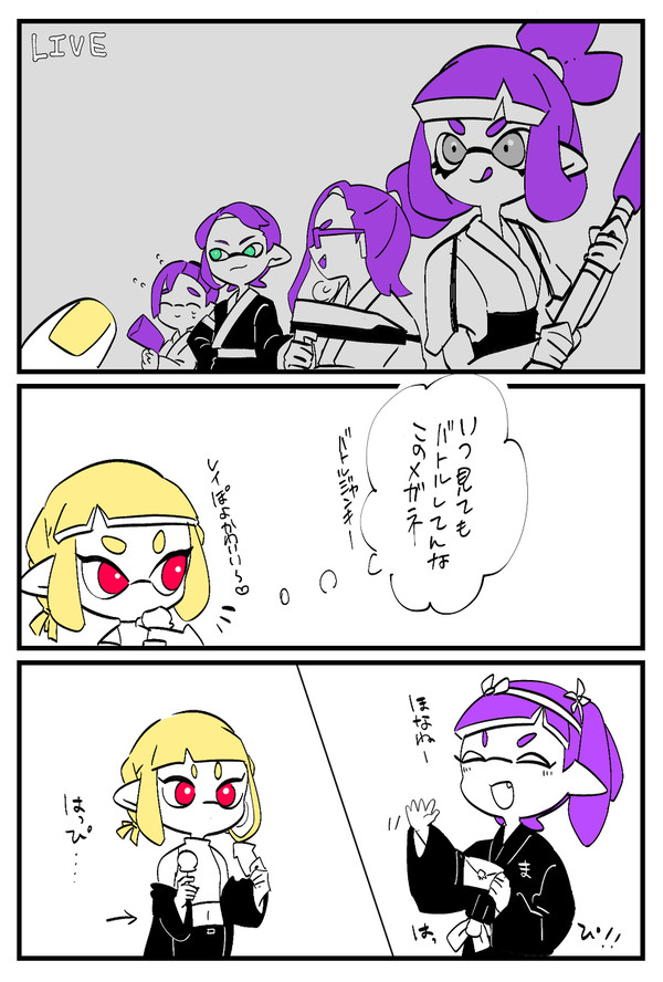 【ぴくイカ】はっぴー【交流:夏祭り派】