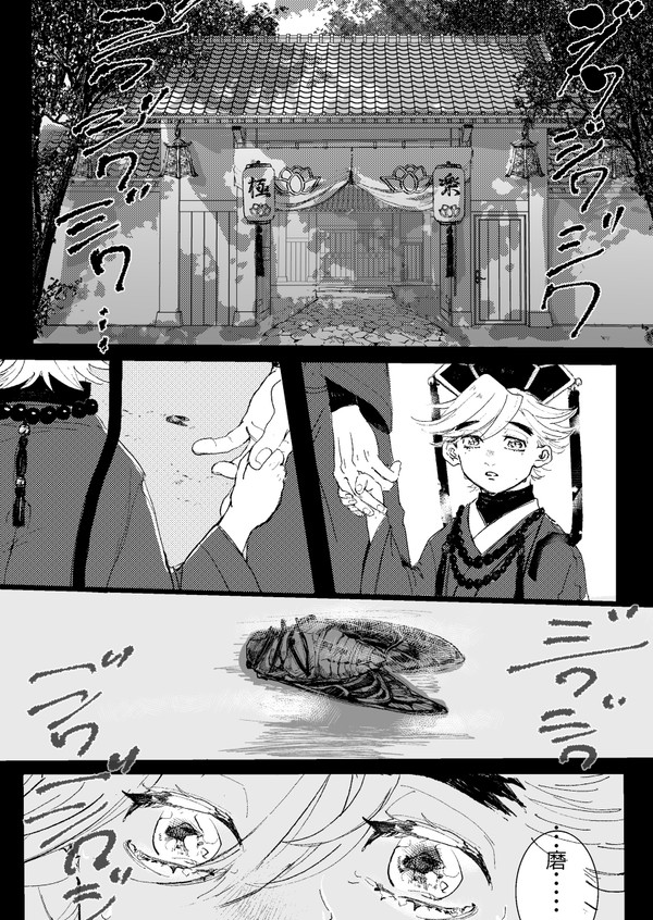 空蝉