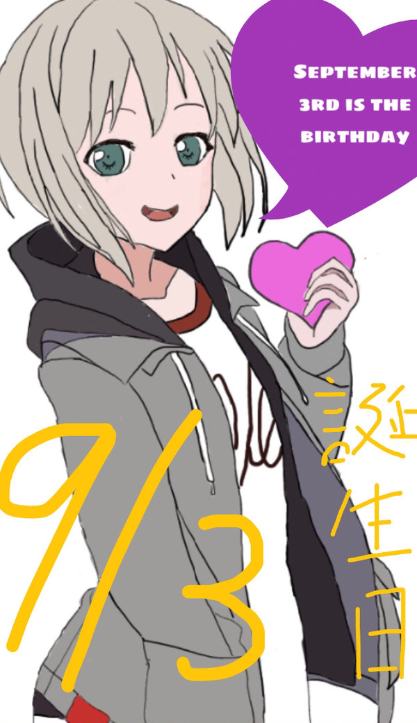 モカちゃんの誕生日！