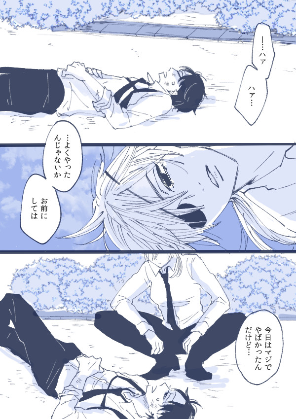 クァンシ様はやさしい