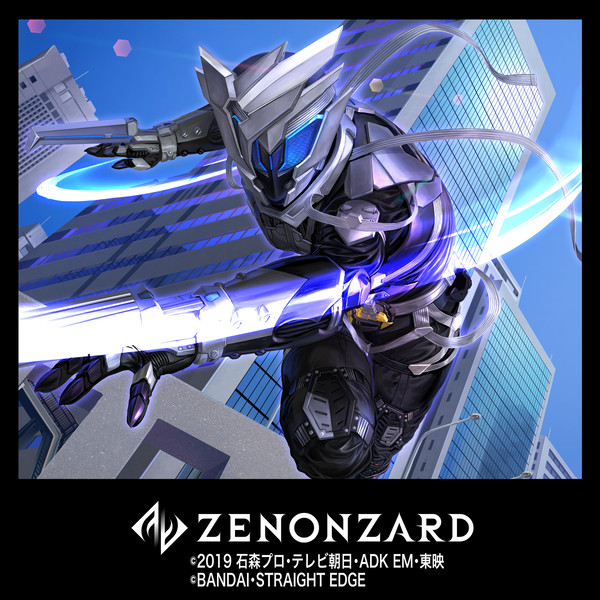 ゼノンザード/仮面ライダーコラボ/亡