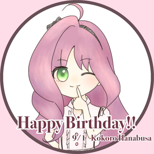 心ちゃんおめでとう🎉✨