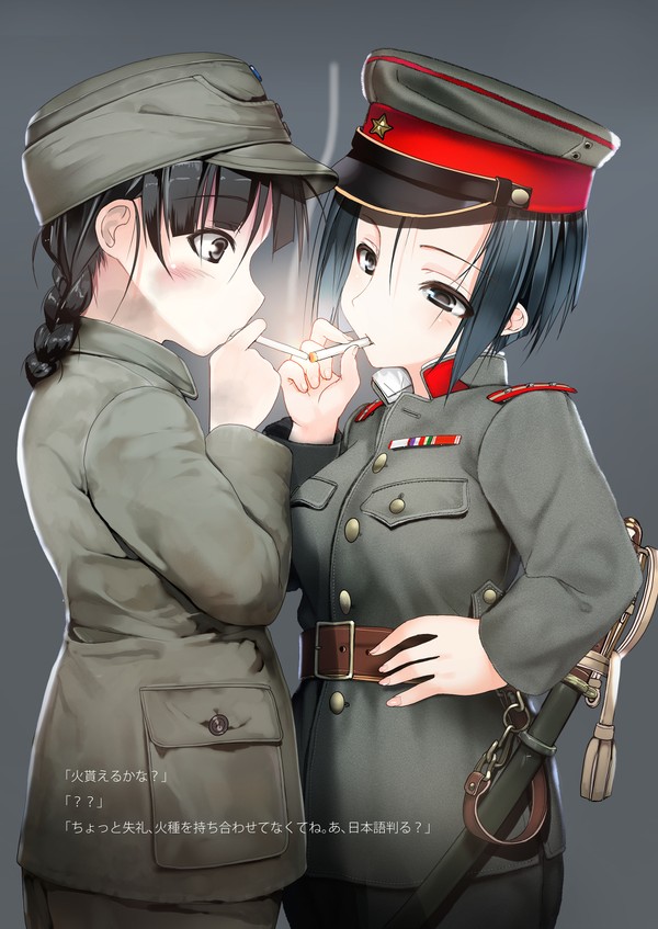 シガレットキス