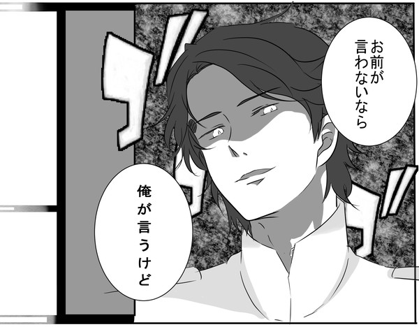 診断メーカーで書いたやつ