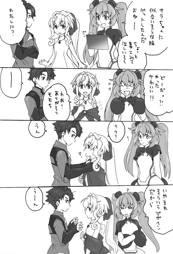 もちろん可愛いとは思ってるよ