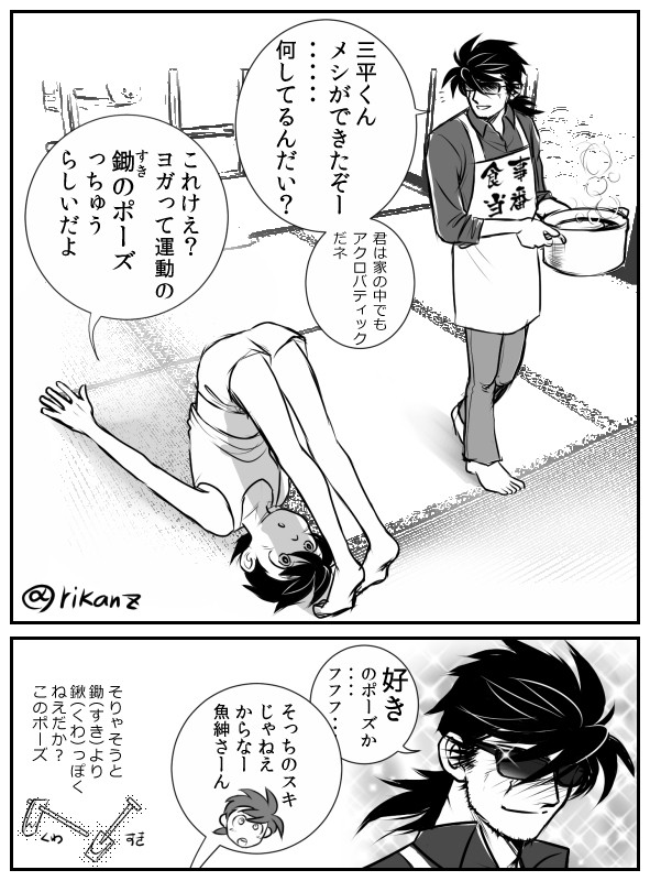 すき♥のポーズ