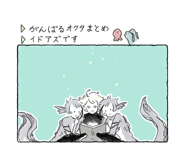 twst_log