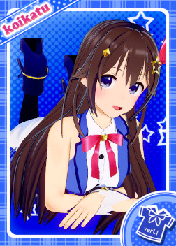 ときの更新
