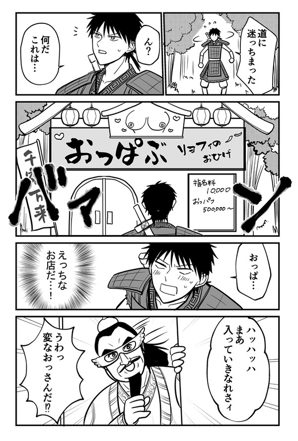 おっぱぶまとめ