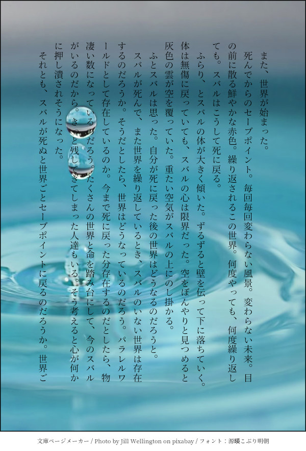 りぜろ