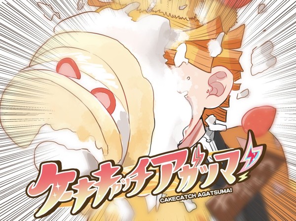 らくがきつめ