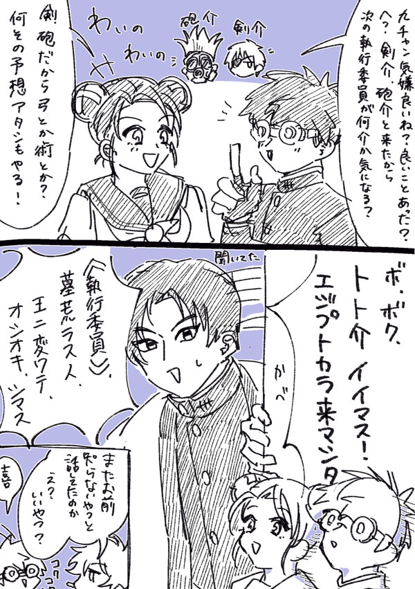 くーろんまとめ