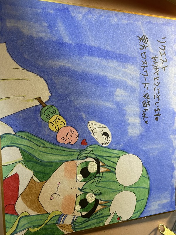 東方ロストワードの早苗ちゃん