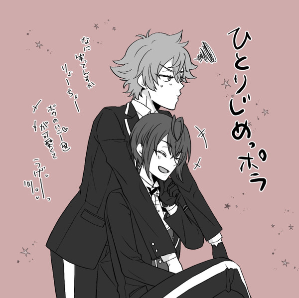 らくがき