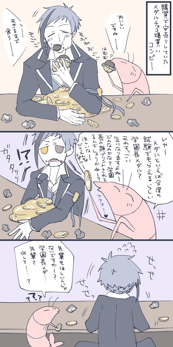【夢】ツイステログ(プラス系)まとめ2