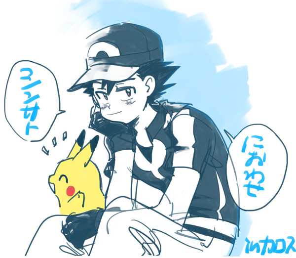 シンサト