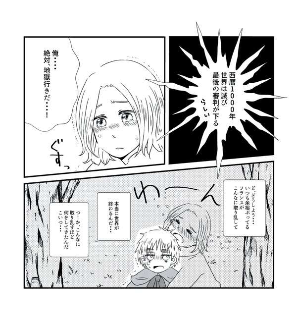 ちょーがねぇな・・・