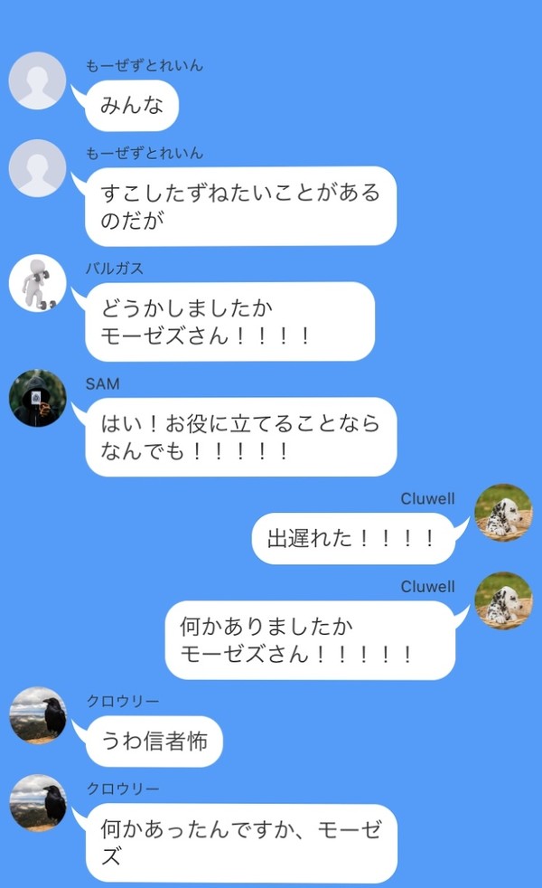 「猫かぶってる人が1番怖い」