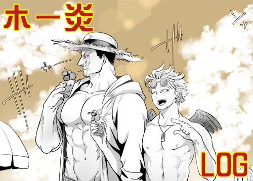 hrakログ①