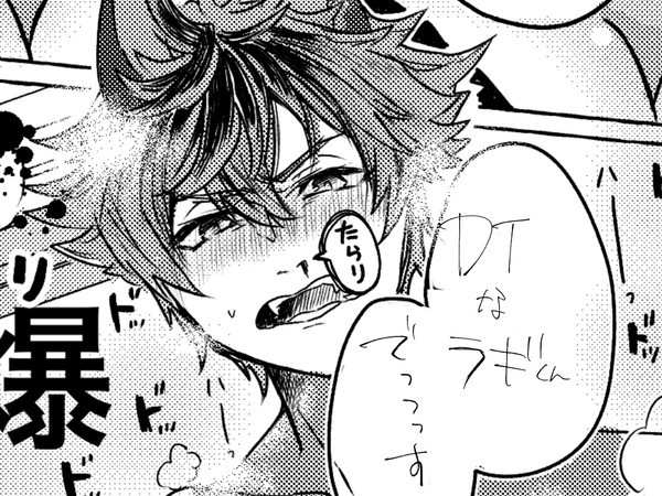 ラギ監♀ ツイッタまとめ2