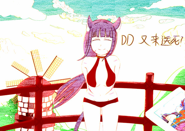 ara