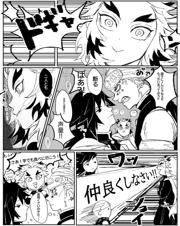 柱達の戦い