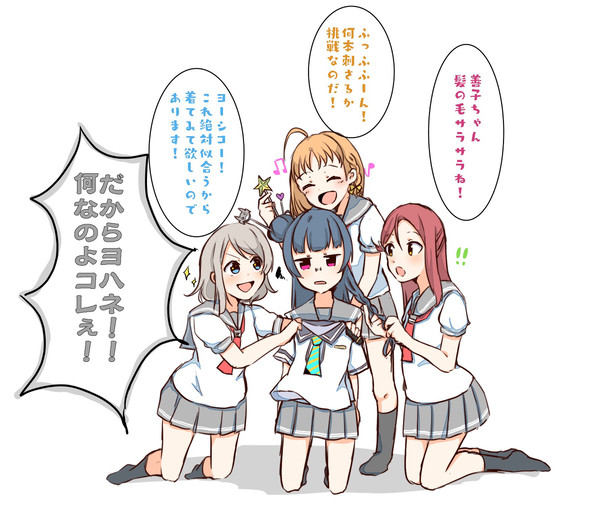 Aqoursついろぐ3