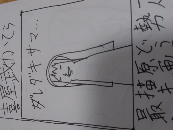 雑多まとめ(キャプション必読推奨)