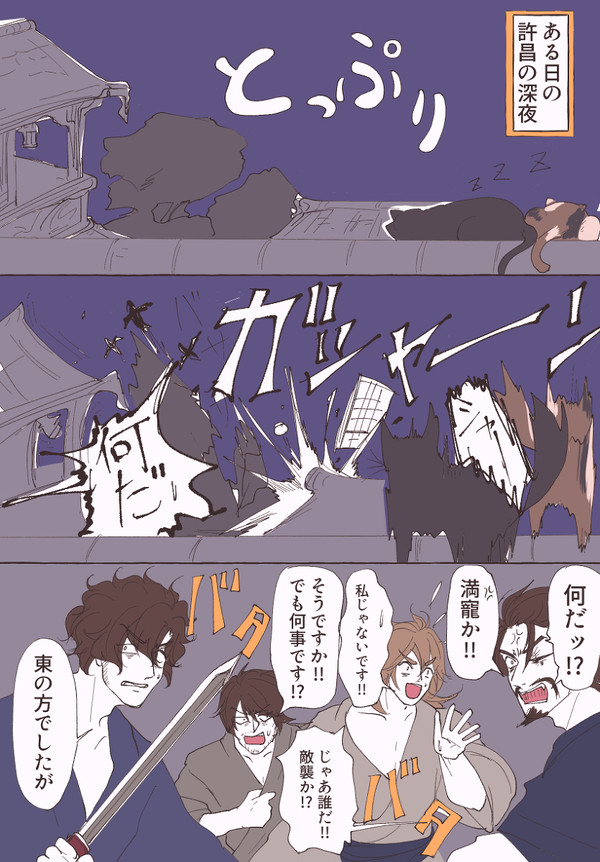 荀彧殿のてメガン手