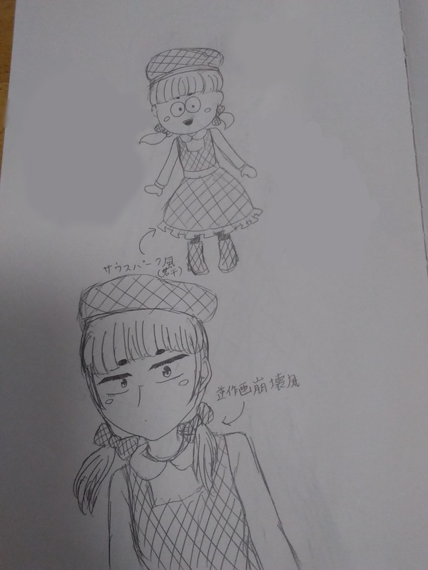 雑多まとめ2(キャプション必読推奨)