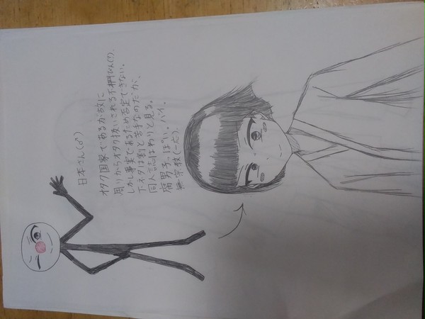 雑多まとめ3(キャプション必読推奨)