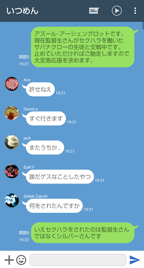 エンドレス推し事