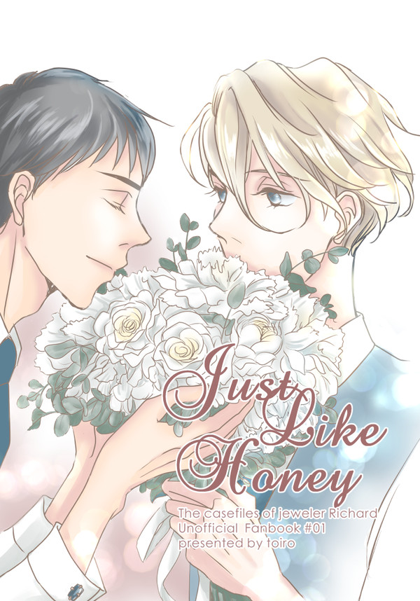 【新刊告知】Just Like Honey