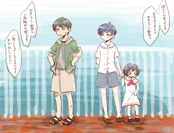 マキカケまとめ