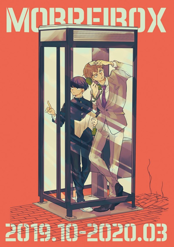 moblog2019.11-2020.05