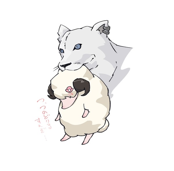 すみませんでした
